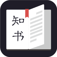 知书app最新版