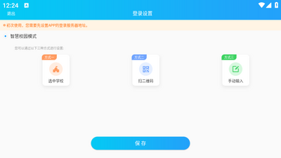 �����ѧ����app��ͼ1