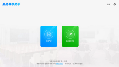 �����ѧ����app��ͼ3
