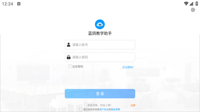 �����ѧ����app��ͼ0