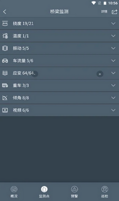 ���������ƽ̨app��ͼ1