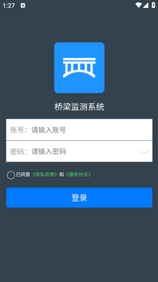 ���������ƽ̨app��ͼ0