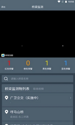 ���������ƽ̨app��ͼ2