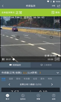 ���������ƽ̨app��ͼ3