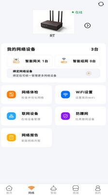���ۼ�app��ͼ2