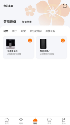 ���ۼ�app��ͼ0