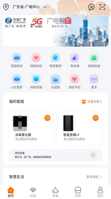 ���ۼ�app��ͼ3