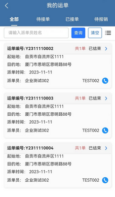 ��������app��ͼ1