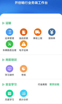 ��������app��ͼ3