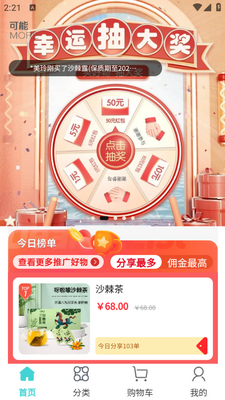 ����app��ͼ3