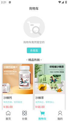 ����app��ͼ2