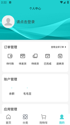 ����app��ͼ1