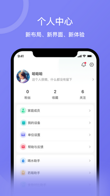 ��������app��ͼ1