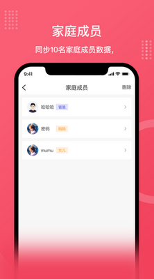 ��������app��ͼ0