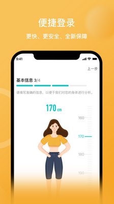 ��������app��ͼ2