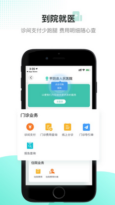 ���齡��APP��ͼ1