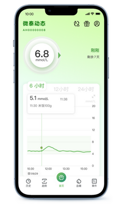 ΢̩��̩app��ͼ3