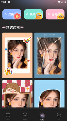 �����������app��ͼ3