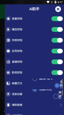 KTV���Ai����app��ͼ0