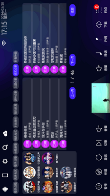 KTV���Ai����app��ͼ2