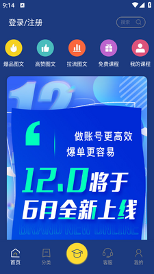��ݷѧԷapp��ͼ0