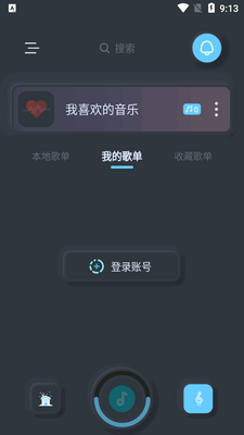 ����plus���ֲ������������ͼ2