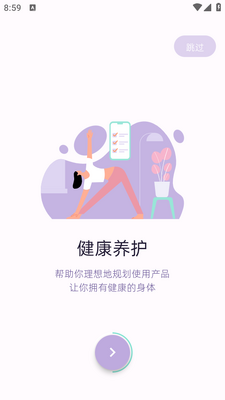 Ulucky app��ͼ1
