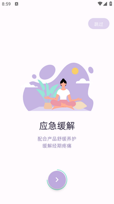 Ulucky app��ͼ2