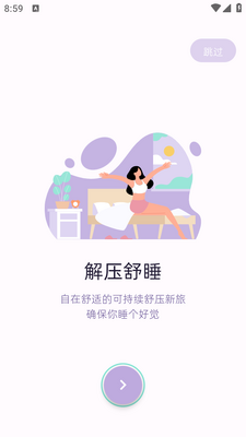 Ulucky app��ͼ3