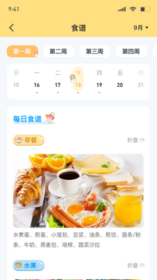 ��У��App��ͼ1
