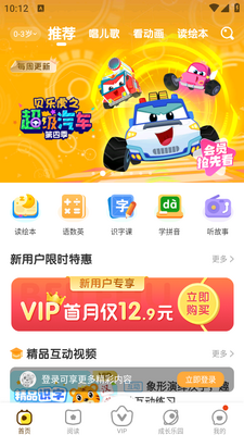 ���ֻ�����app��ͼ3