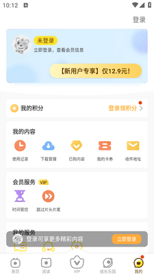 ���ֻ�����app��ͼ0