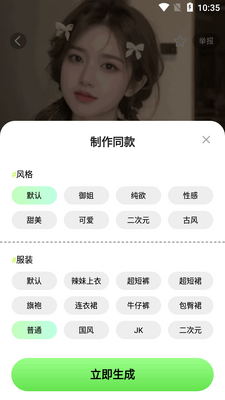 AI�赸��app���°��ͼ0