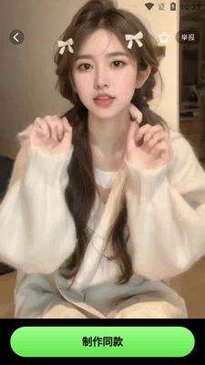 AI�赸��app���°��ͼ1