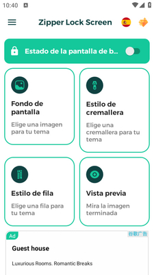 ��������app��ͼ2