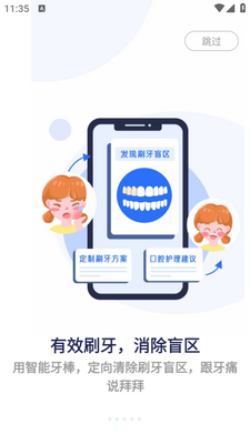 �����ռ�app��ͼ0