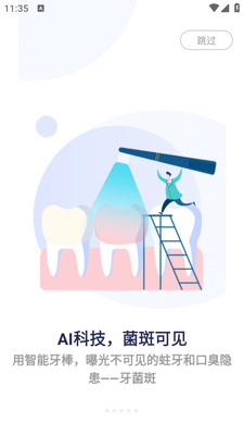 �����ռ�app��ͼ1