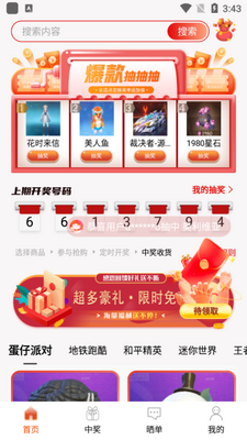 ������ҫ�ٷ����°��ͼ2