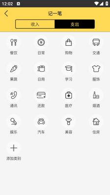 Ԥ�������˱�app��ͼ2