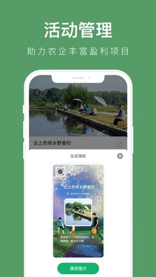 ���Ϲ�չapp��ͼ0