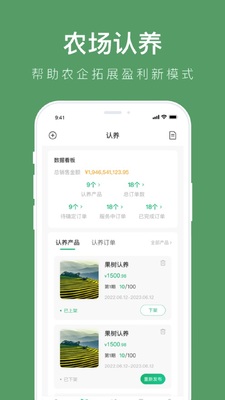 ���Ϲ�չapp��ͼ1
