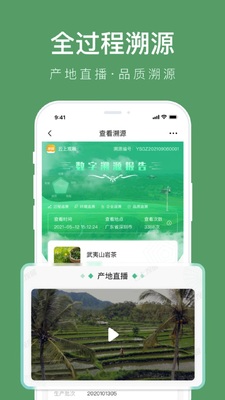 ���Ϲ�չapp��ͼ2