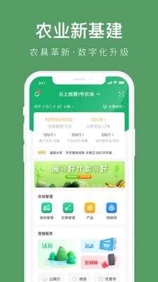 ���Ϲ�չapp��ͼ3