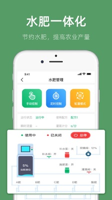 ���Ϲ�չapp��ͼ4
