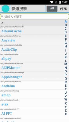 �����ļ�app���°��ͼ3