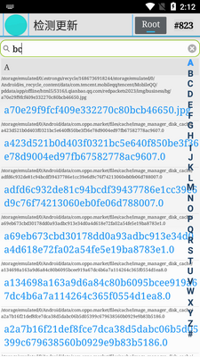 �����ļ�app���°��ͼ1