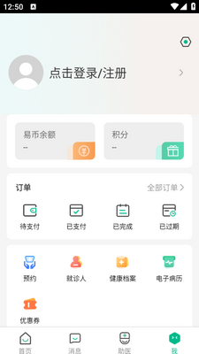 ��ҩ��app��ͼ1