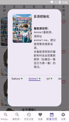knkpanime����������ͼ0