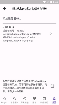 knkpanime����������ͼ1