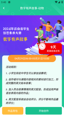 ��һ��app��ͼ3